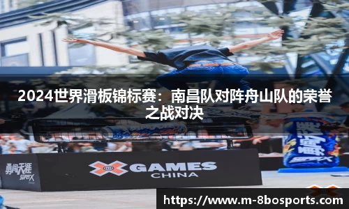 8博体育