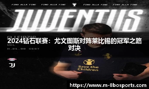 8博体育官网