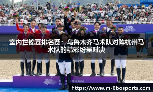8博体育