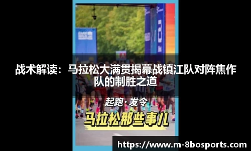 8博体育平台