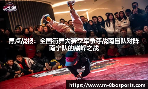 8博体育平台