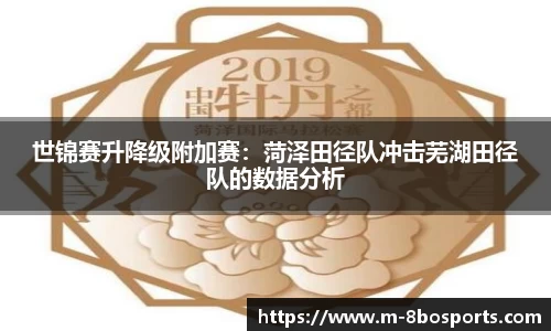 8博体育