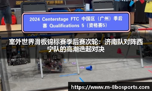 8博体育APP