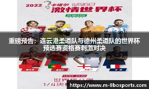 8博体育