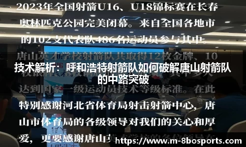 8博体育