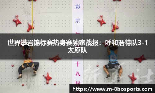 8博体育APP