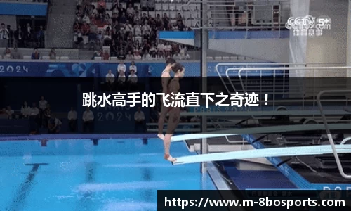 8博体育