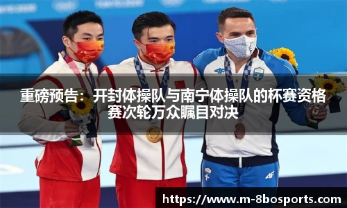 8博体育官网