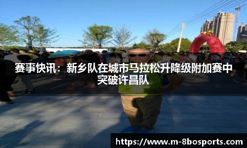 8博体育平台