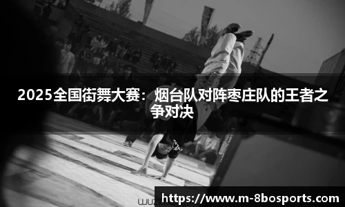 8博体育官网