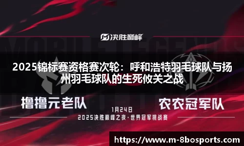 8博体育平台