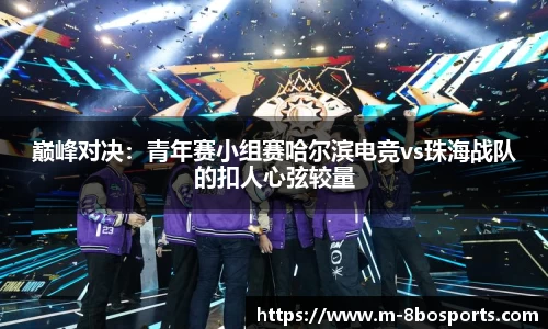 8博体育平台