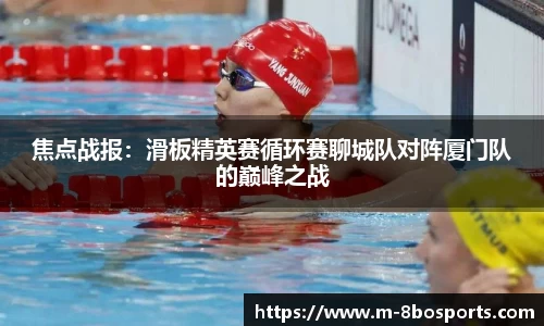 8博体育官网