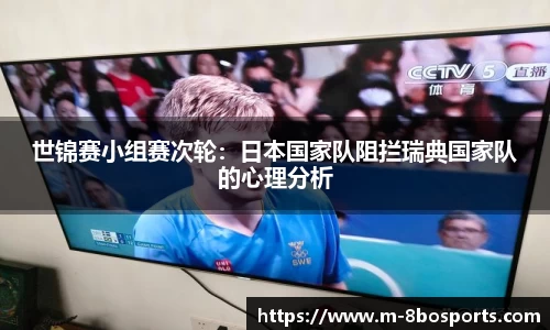 8博体育