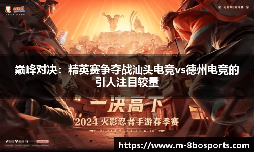 8博体育平台
