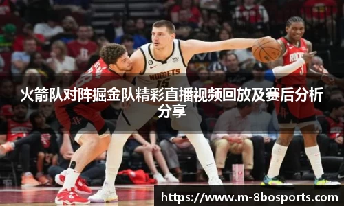 8博体育官网