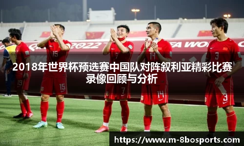 8博体育