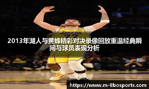 8博体育
