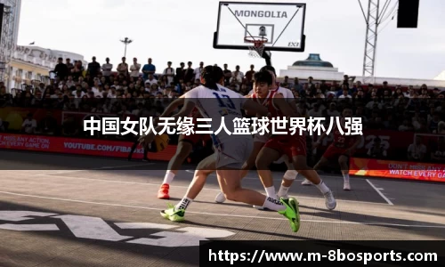8博体育
